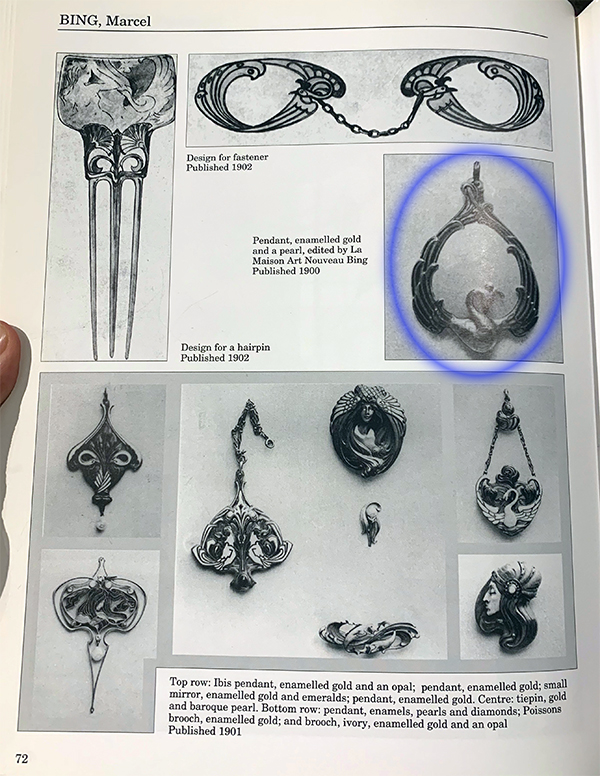 1978年 英国 ヴィンテージ 白鳥と蒲 水辺の風景 エッチング チャーム 92 1978年 英国 ヴィンテージ 白鳥と蒲 水辺の風景 エッチング